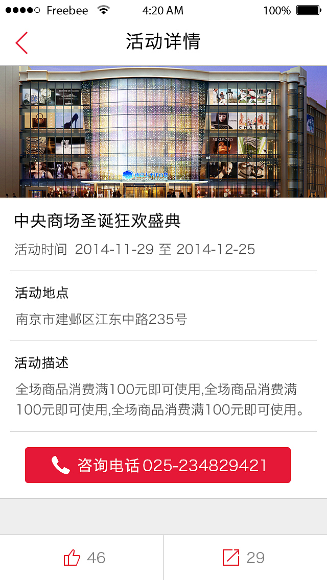 手机端app原生固有界面设计展示（图ZMjU0NjIwNDQ=） - APP界面 - 站酷设计师bmwkkk原创素材 - 站酷ZCOOL