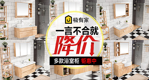 一些丑八怪一样的钻展图片