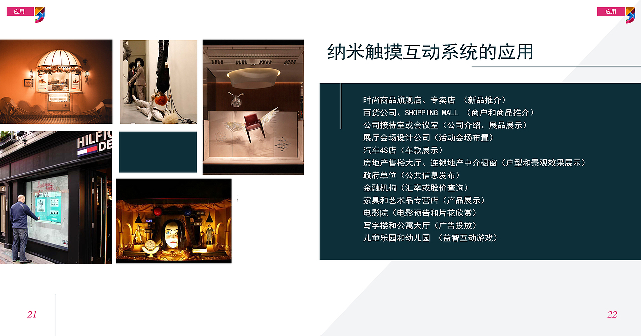 产品手册（图ZMTI5NDQyNTE2） - 书籍/画册 - 站酷设计师辛单单原创素材 - 站酷ZCOOL