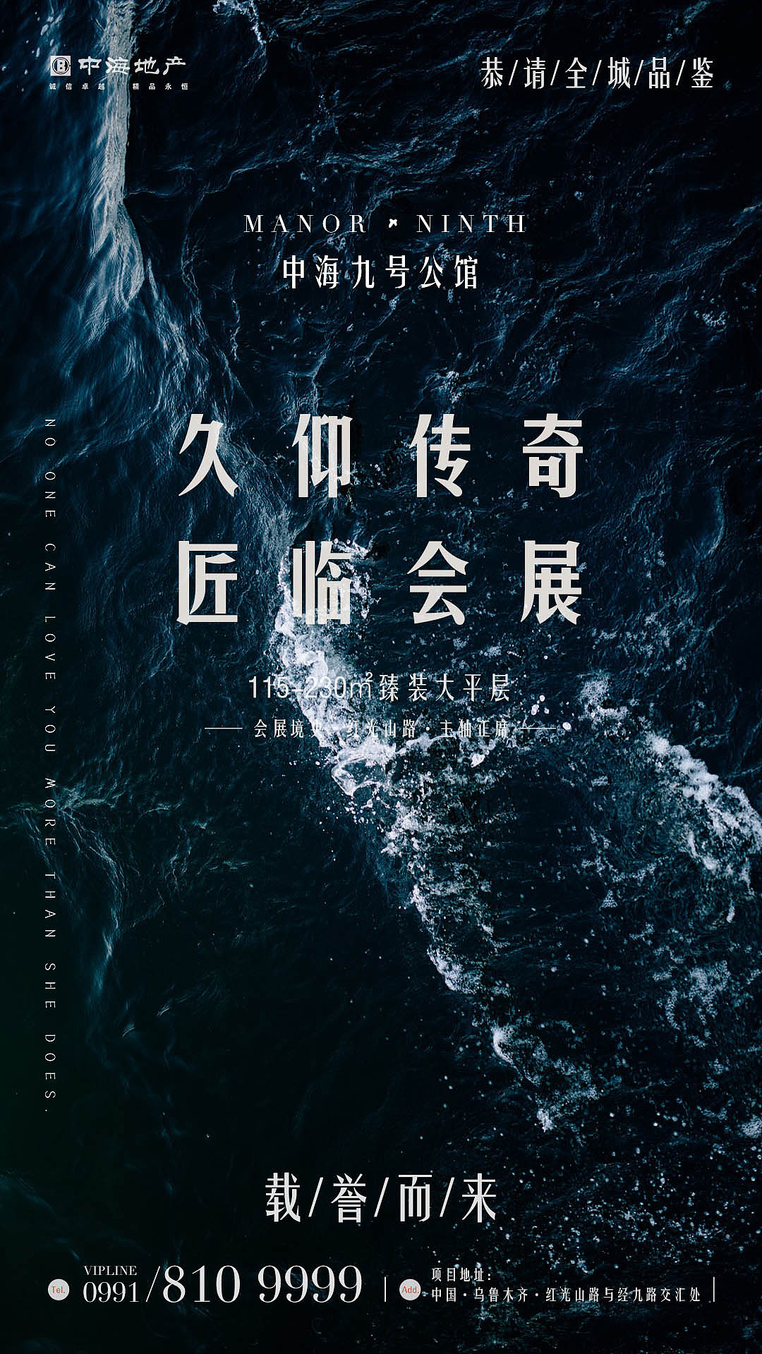 房产宣传海报（图ZMTQ0NDI3Njky） - 海报 - 站酷设计师咸鱼的小弟原创素材 - 站酷ZCOOL