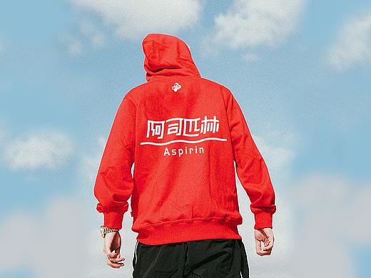 阿司匹林Aspirin品牌形象設(shè)計(jì)（個(gè)人主頁(yè)-ZNDEwNjQwOTI=） - 品牌 - 站酷設(shè)計(jì)師JanChou1234原創(chuàng)素材 - 站酷ZCOOL