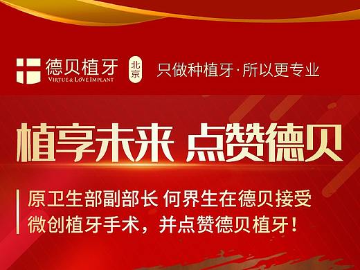 朋友圈图（个人主页-ZNDE2ODc1NjA=） - 运营设计 - 站酷设计师脆莓Brickleberry原创素材 - 站酷ZCOOL