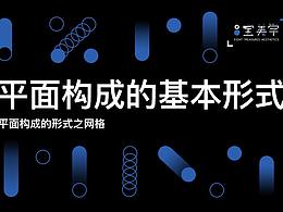 复习