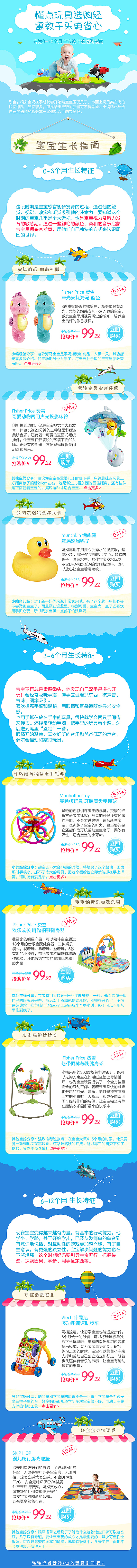 近期专题页设计（图ZNDc0MDc3MDg=） - 电商 - 站酷设计师Jinnix阿布原创素材 - 站酷ZCOOL