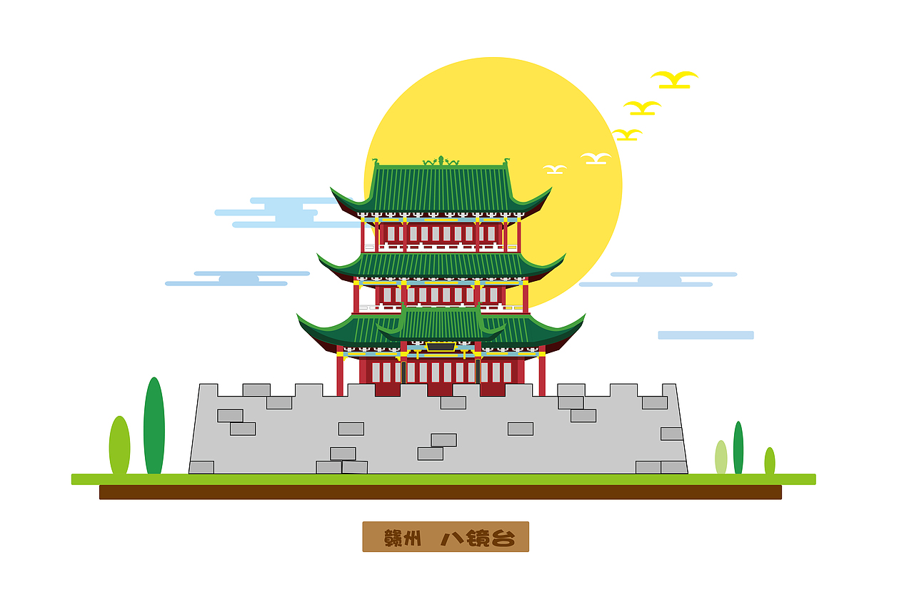 江西赣州郁孤台八镜台和谐钟塔