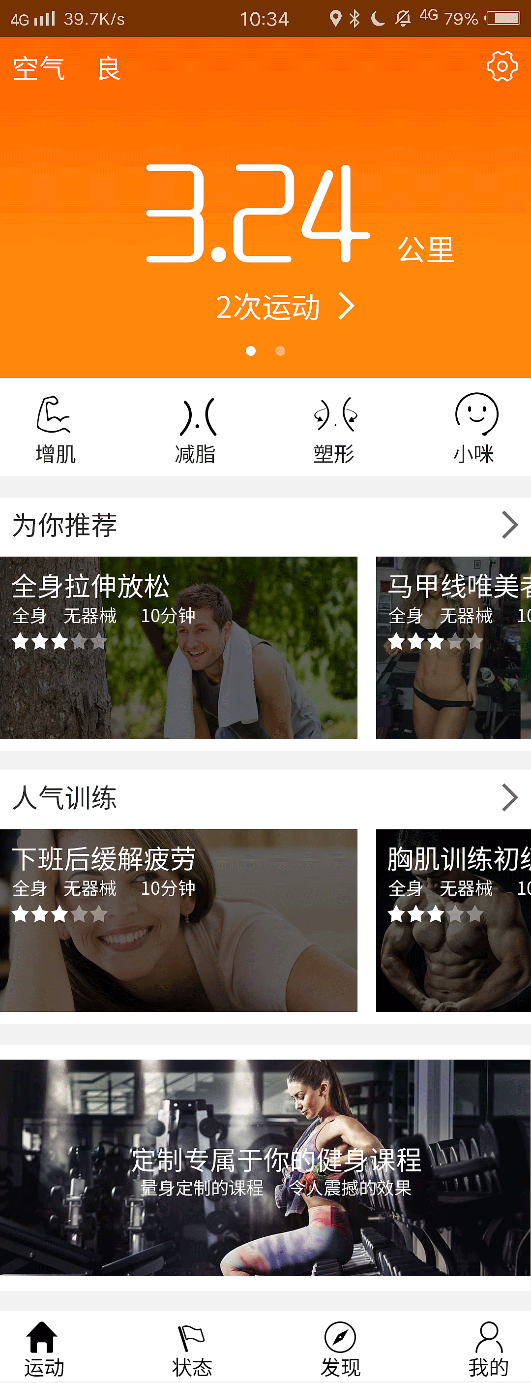 worth（图ZODk4OTgwNDg=） - APP界面 - 站酷设计师爱睡觉的逗逗原创素材 - 站酷ZCOOL