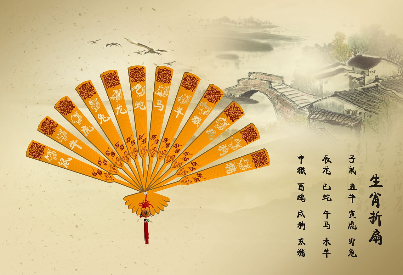 创意扇子cdr原创diy中国风