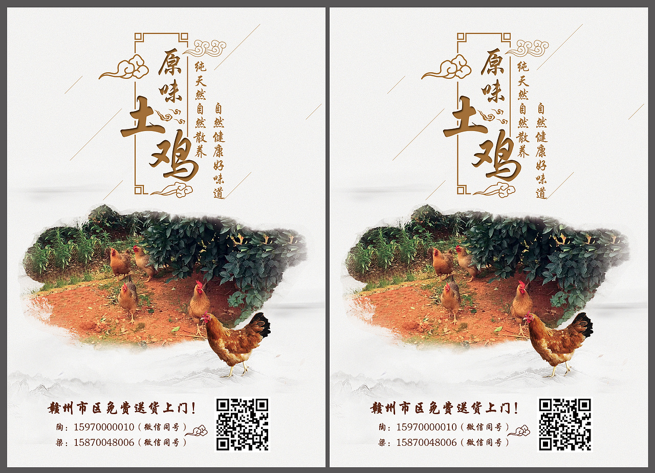 宣传页 海报 水果类（图ZMTI4OTk5NjM2） - 宣传物料 - 站酷设计师530463464原创素材 - 站酷ZCOOL
