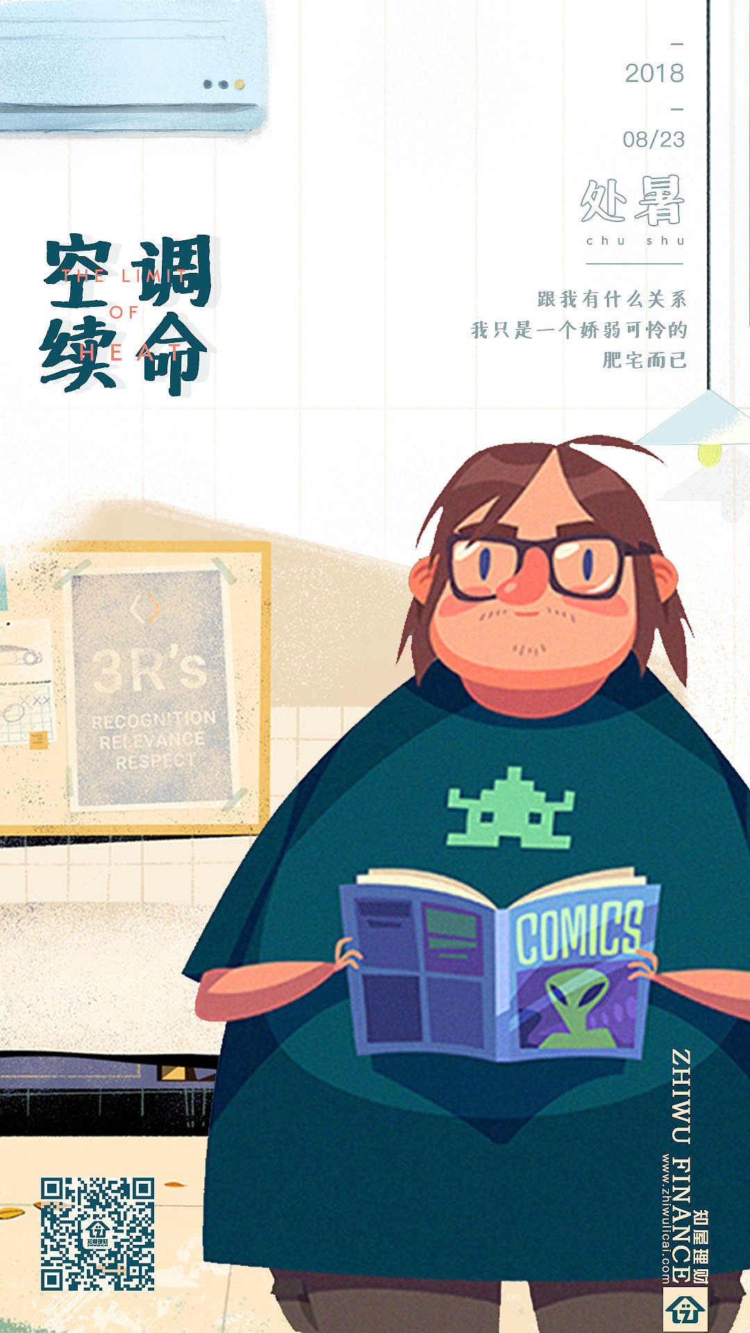 节日节气海报练习（图ZMTI5MDc3MTQ0） - 海报 - 站酷设计师Rychee原创素材 - 站酷ZCOOL