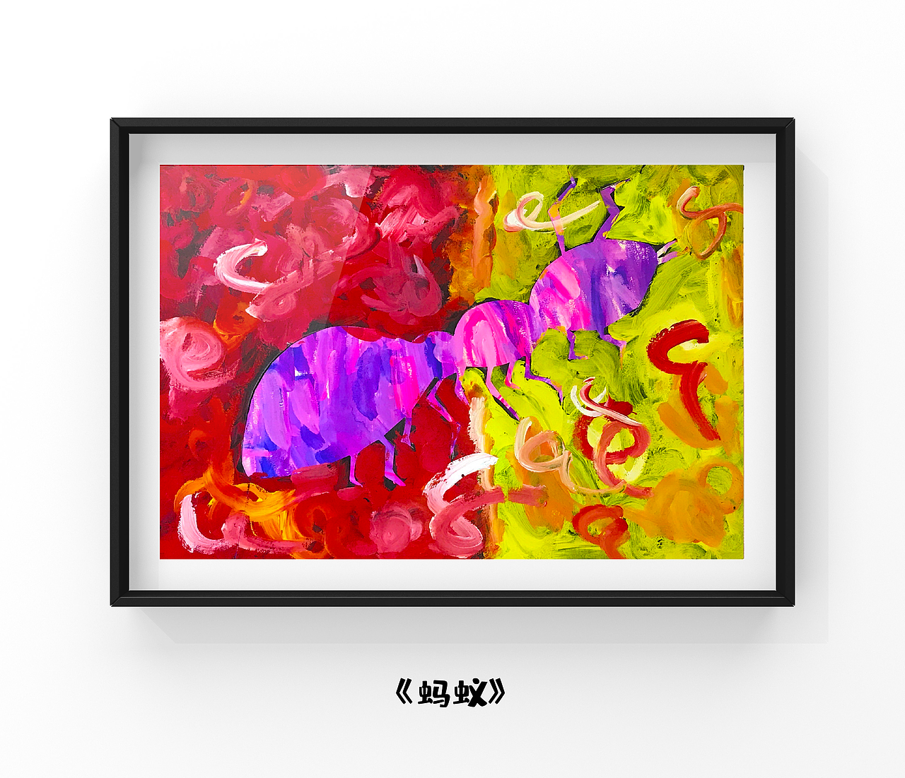 【她的天】- 首届刘真真个人作品展（图ZMTk0NTc2NTA0） - 其他 - 站酷设计师残酷de乐章原创素材 - 站酷ZCOOL