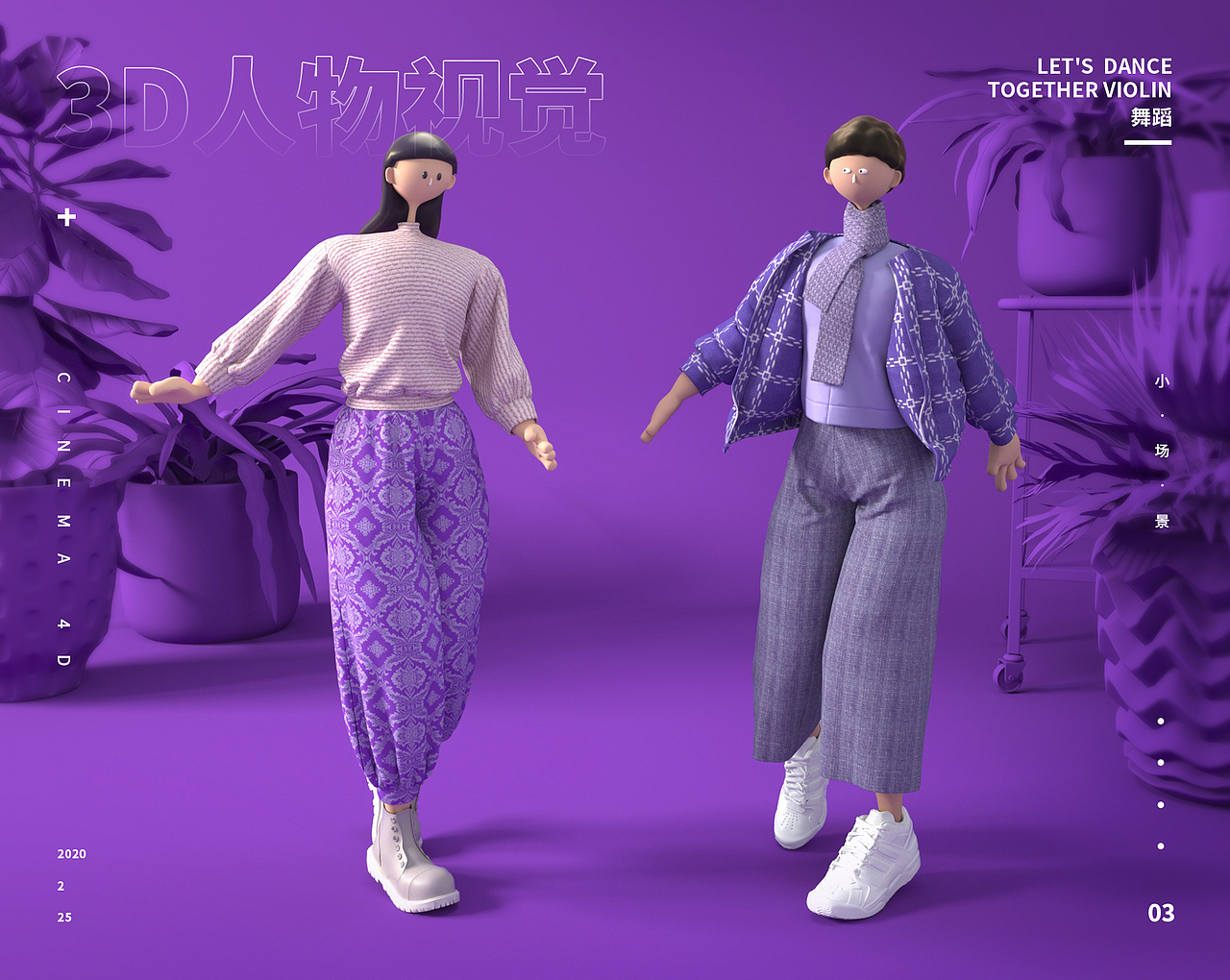 C4D 2月份个人练习合集（图ZMTk3NTg3MDQw） - 人物/生物 - 站酷设计师TAOzO原创素材 - 站酷ZCOOL