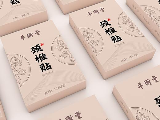 艾草颈椎贴、腰椎贴、肚脐贴、膝盖贴、保健中草药包装