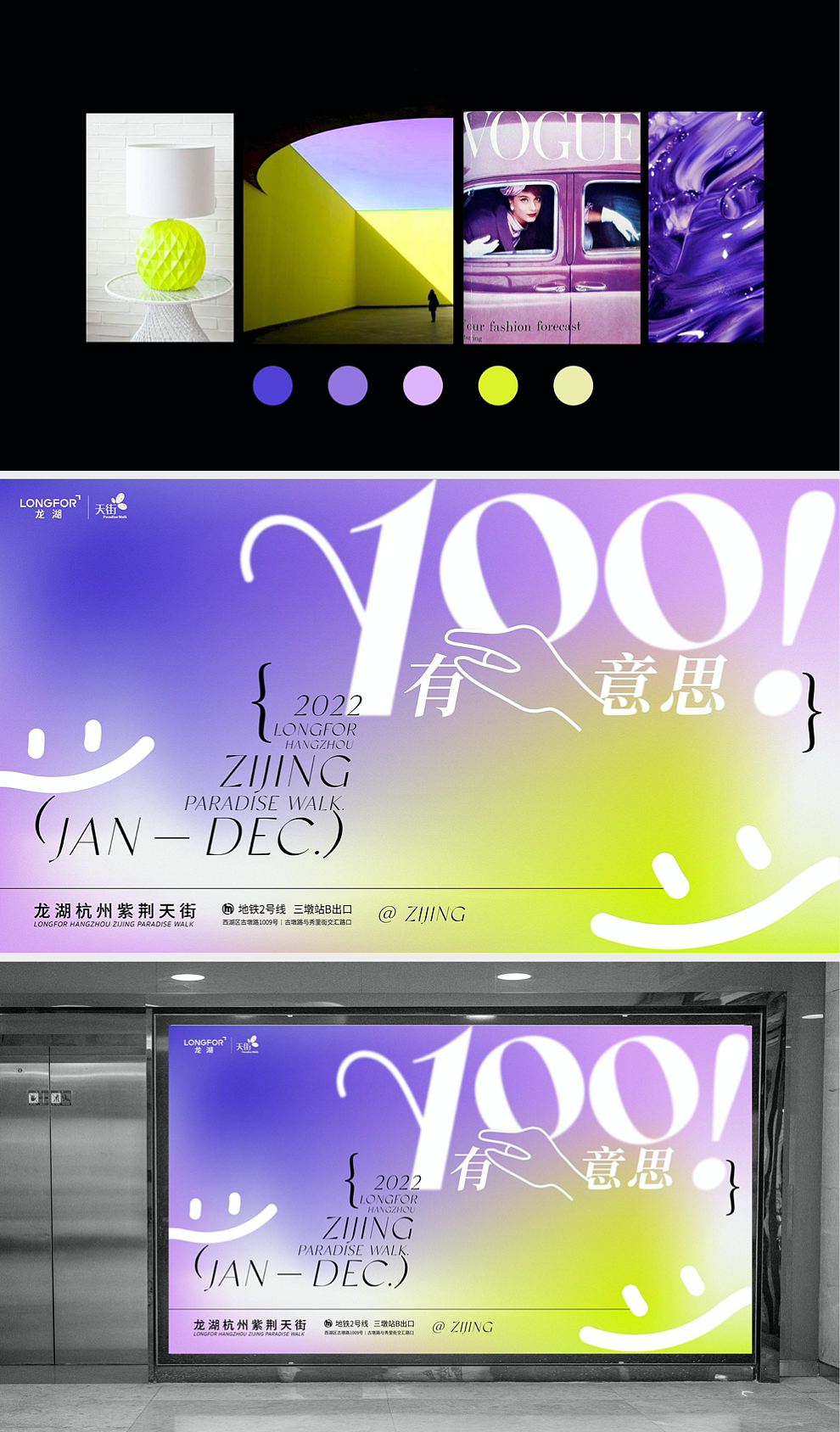 视觉方向（图ZMjgxMTQ4OTY0） - 品牌 - 站酷设计师毛二maoer原创素材 - 站酷ZCOOL