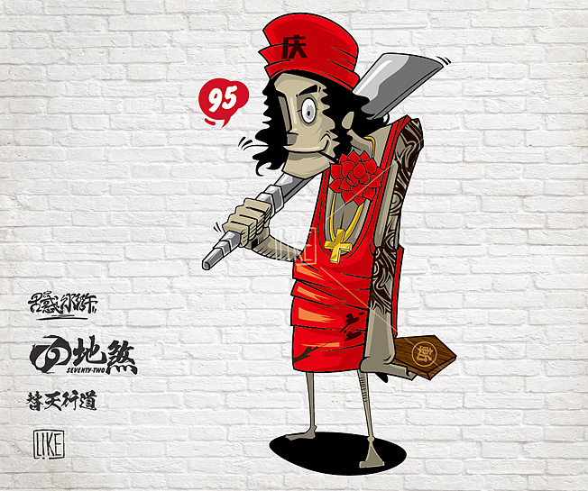 七十二地煞(图ZMjYzNTY1ODA=) - 概念设定 - 站酷设计师李凯like原创素材 - 站酷ZCOOL