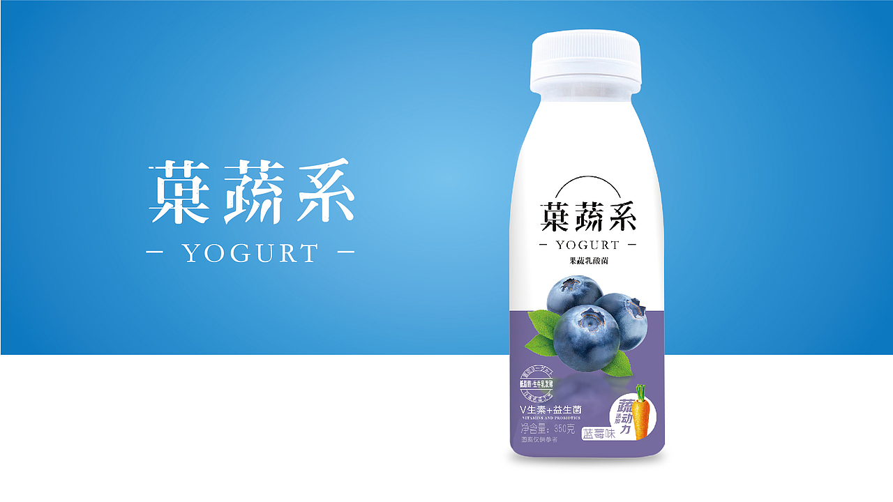 果蔬系（图ZMjA1NzQ1Njg0） - 包装 - 站酷设计师青云道长原创素材 - 站酷ZCOOL