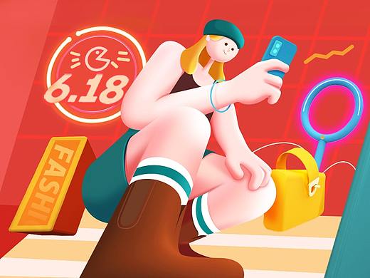 【零一】京东618预热期主会场