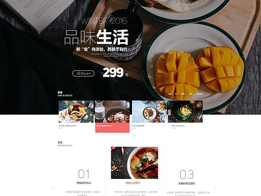 详情页（个人主页-ZMzA3NzExMDA=） - 其他平面 - 站酷设计师APPLE呢原创素材 - 站酷ZCOOL