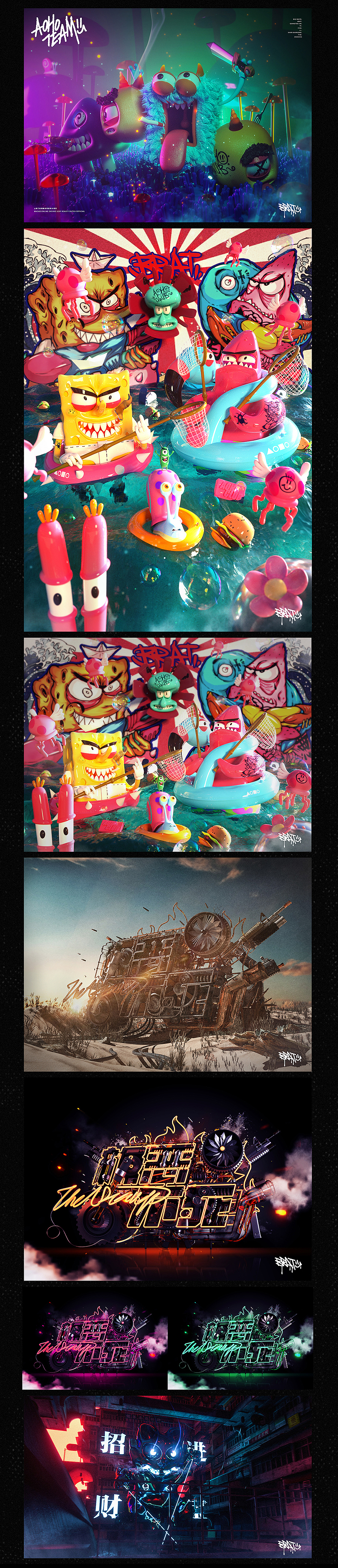 2018WORKSHOW（图ZMTQ3OTA3Njky） - 海报 - 站酷设计师BRAT1原创素材 - 站酷ZCOOL