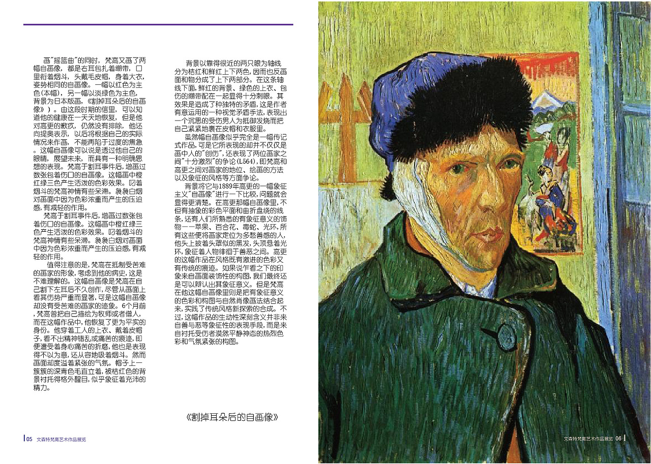 书籍设计（图ZMTY0NDE1OTEy） - 书籍/画册 - 站酷设计师ZNIX原创素材 - 站酷ZCOOL