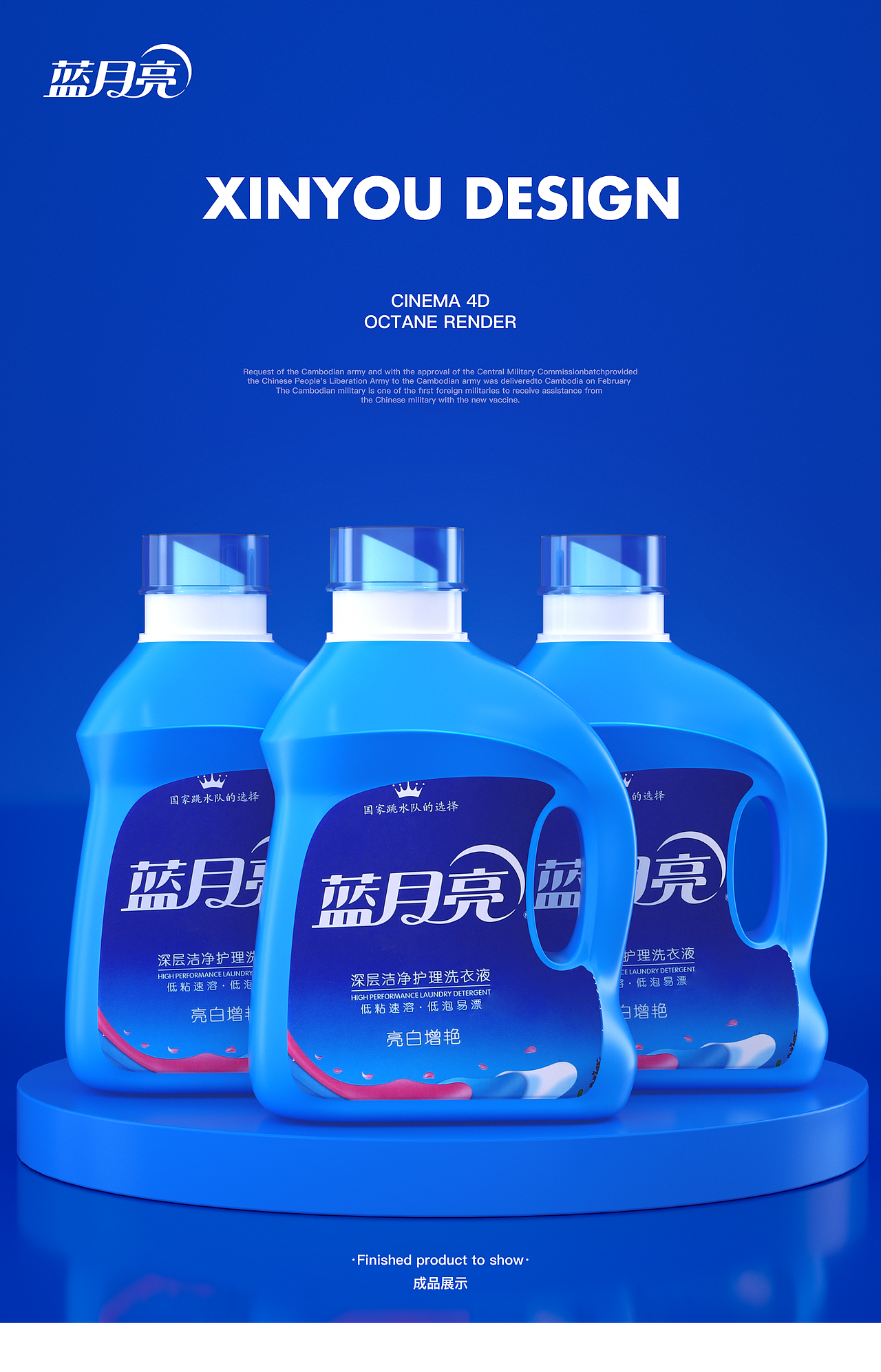 产品建模渲染（图ZMjQ2OTQyOTQw） - 电商 - 站酷设计师Aoure原创素材 - 站酷ZCOOL