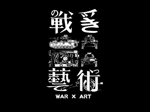 文字设计