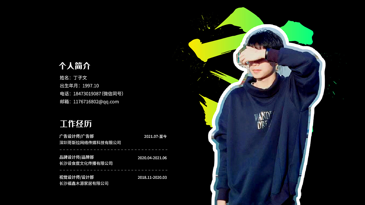 2020年的总结（图ZMjc0NDMyNjUy） - 其他平面 - 站酷设计师哦呼a原创素材 - 站酷ZCOOL