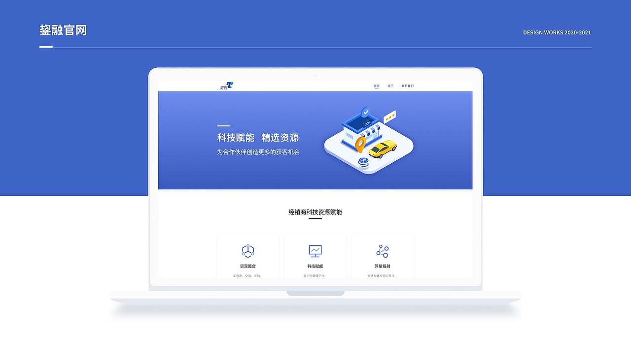 懂产品的UXD设计——左倩倩