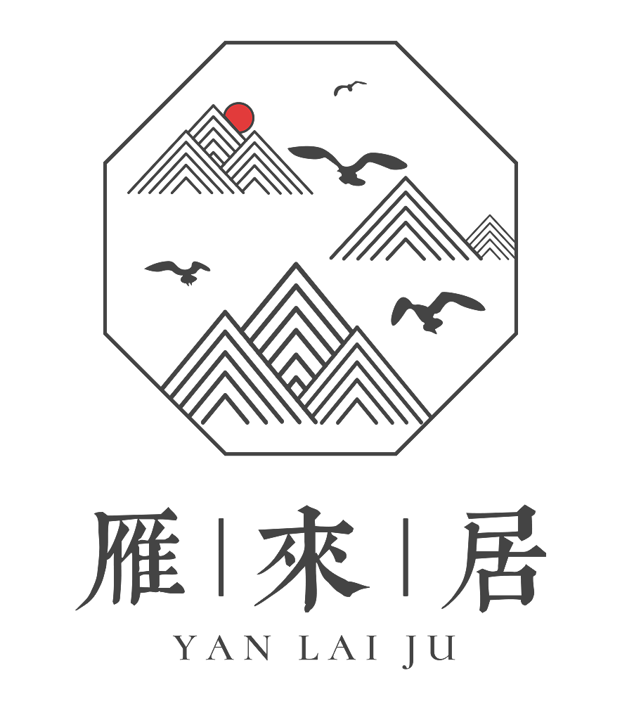 平面设计产品雁来居民宿传统风格 VIS Design