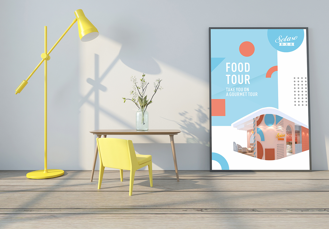 奶茶甜品店海报  DM单