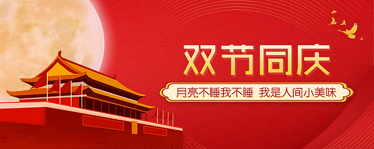 早晚安等日常设计