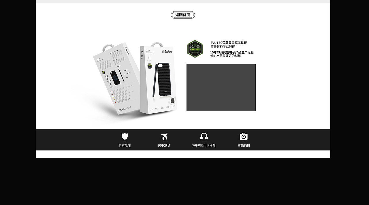 电商首页（图ZNzA3ODc5NDQ=） - 电商 - 站酷设计师kimmy_Ex原创素材 - 站酷ZCOOL