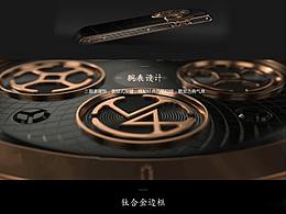 8848钛金手机