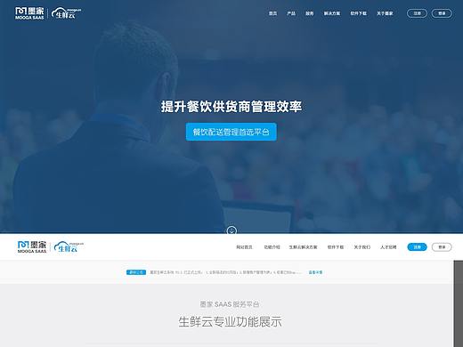 云管理系统软件平台官网