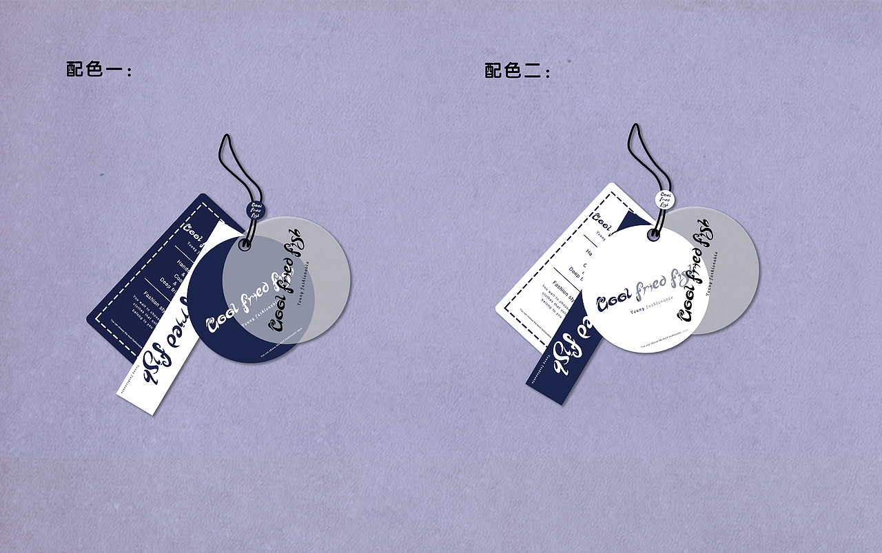 吊牌设计|服装吊牌