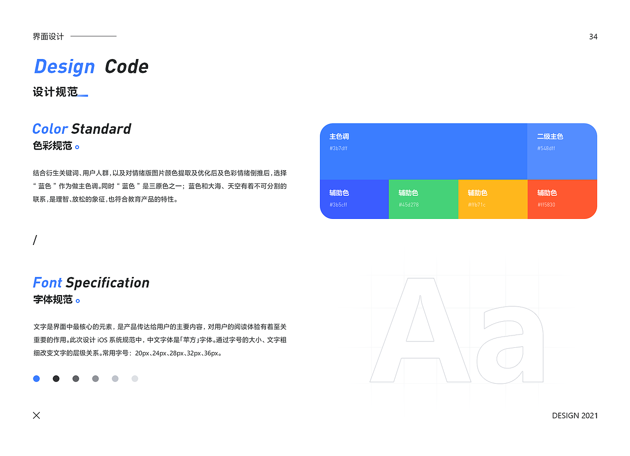 2021年作品集（图ZMjYwODA0NDg0） - 软件界面 - 站酷设计师赵小艳原创素材 - 站酷ZCOOL