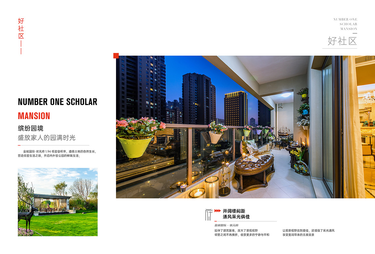 地产画册（图ZMjkzNjE3NzMy） - 书籍/画册 - 站酷设计师冲云霄123原创素材 - 站酷ZCOOL