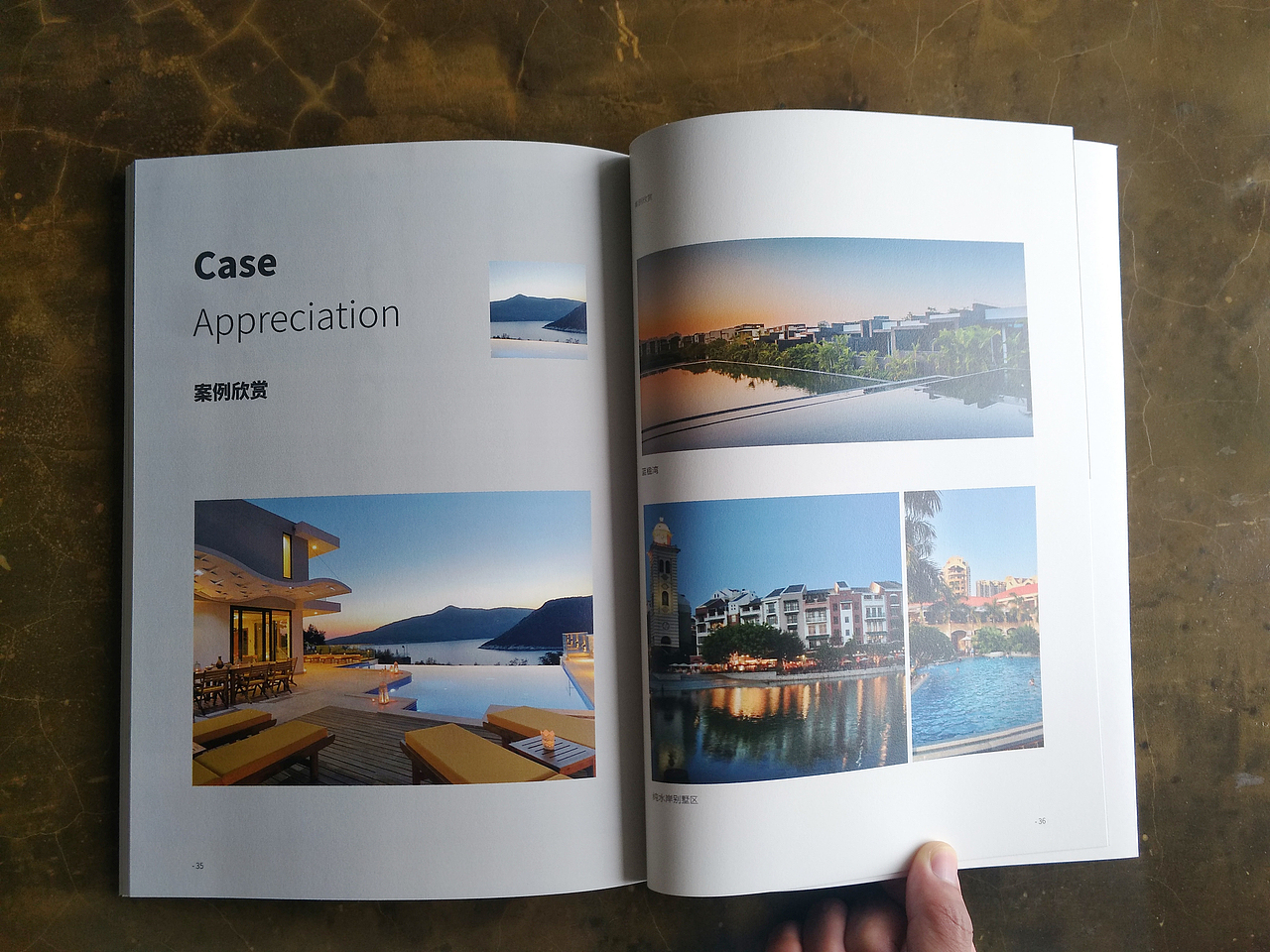 北禾设计:VKK门窗画册设计