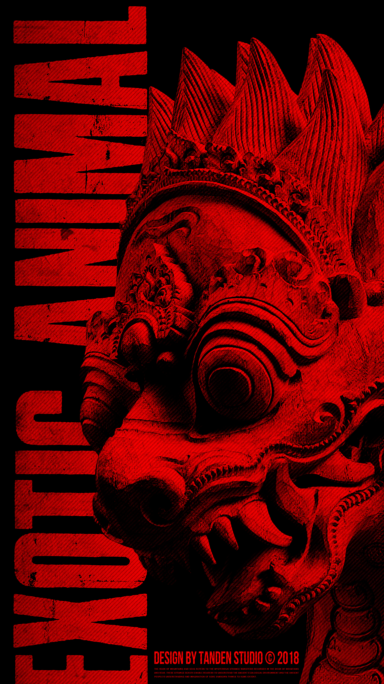 视觉海报设计作品集