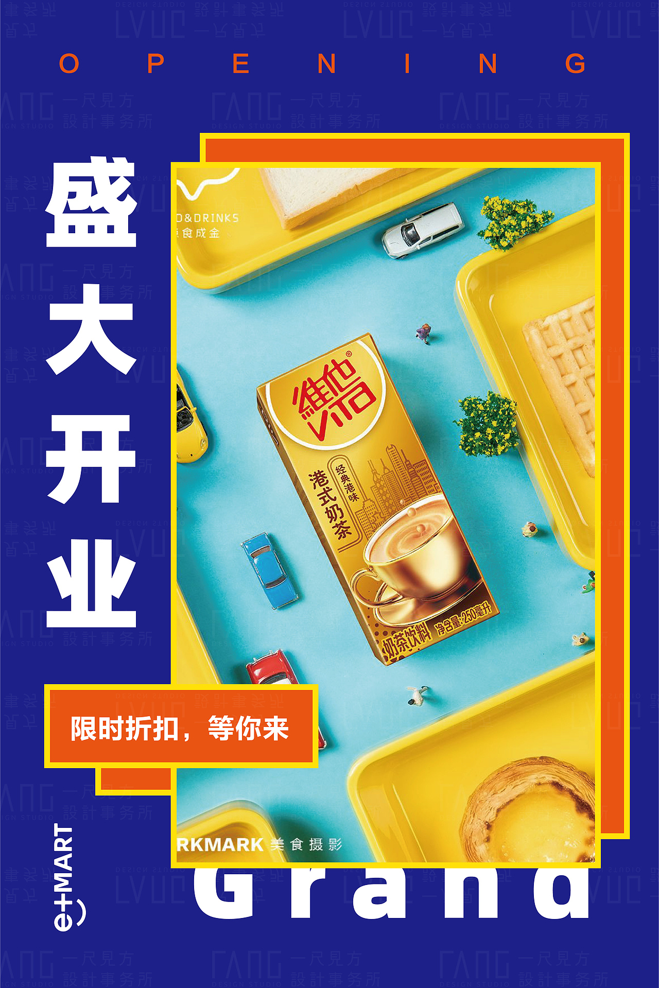 一尺见方设计事务所 | 品牌设计：e家便利店（图ZMjMyODM5NDYw） - 品牌 - 站酷设计师一尺见方设计原创素材 - 站酷ZCOOL