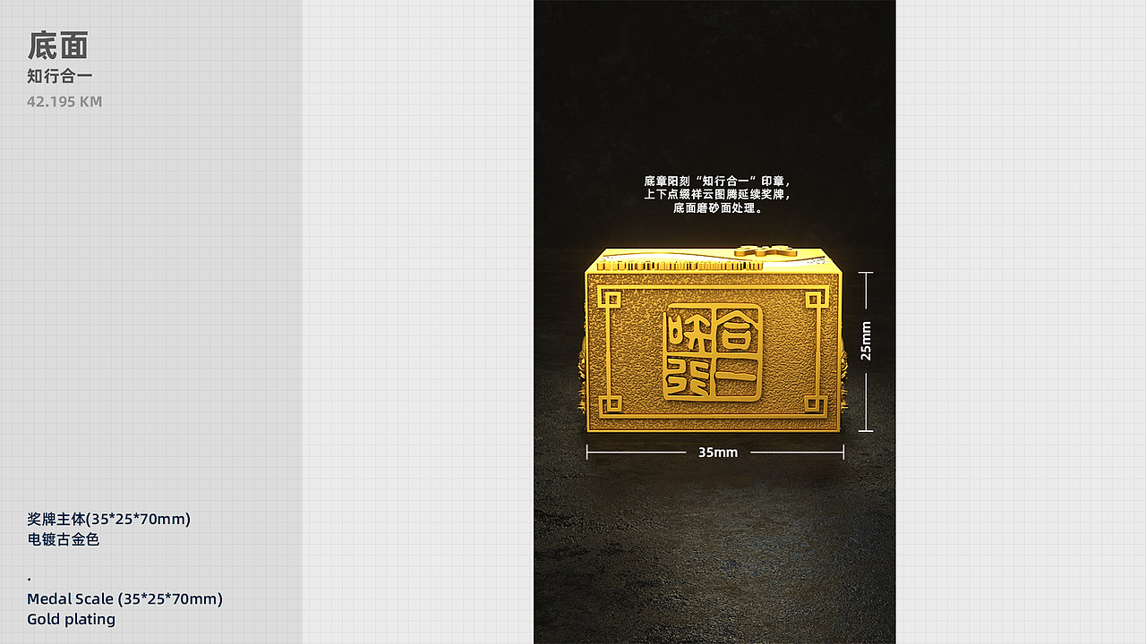 2020喜临门·绍兴马拉松线上完赛奖牌（图ZMjUxOTA1OTg0） - 宣传物料 - 站酷设计师邓布利波原创素材 - 站酷ZCOOL