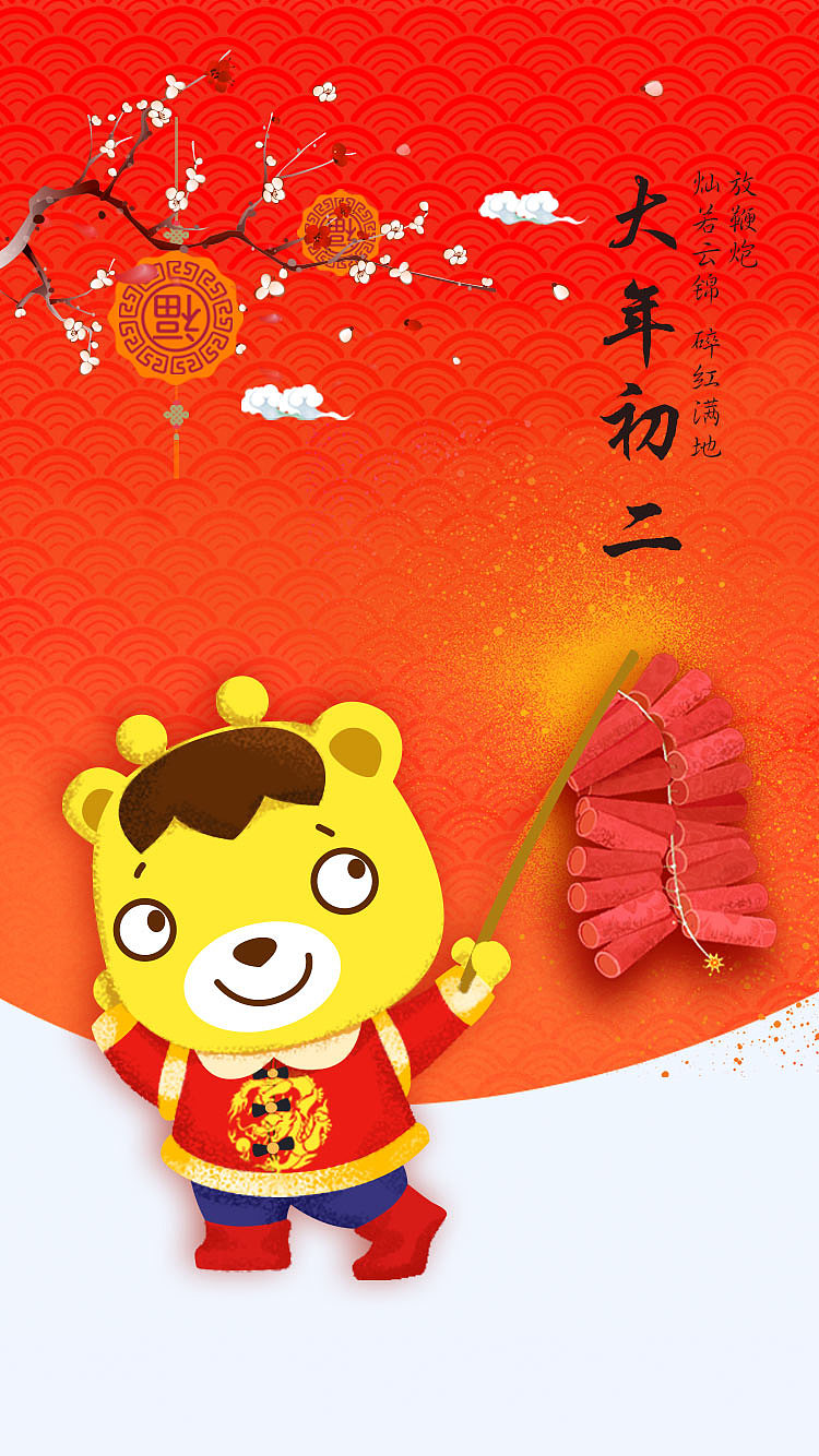 探鹿APP启动页（图ZNDMxOTUwNTY=） - APP界面 - 站酷设计师LKyao原创素材 - 站酷ZCOOL