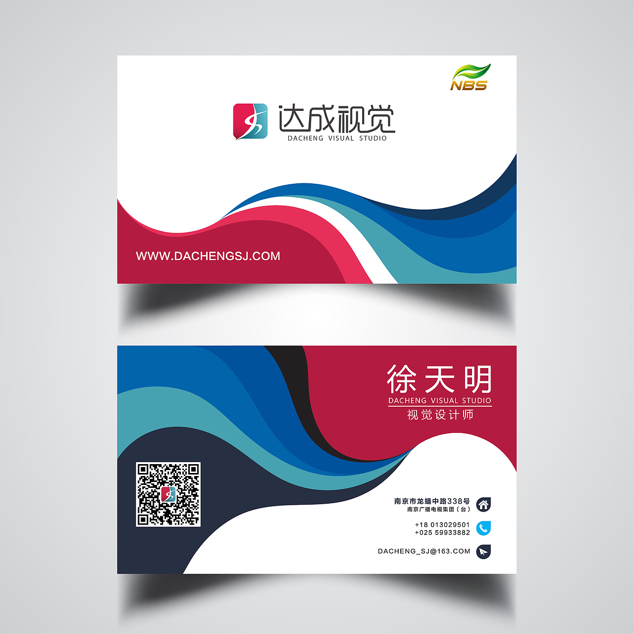 达成视觉工作室系列LOGO（图ZMTE4NjQ4MTU2） - 品牌 - 站酷设计师xutianming123原创素材 - 站酷ZCOOL