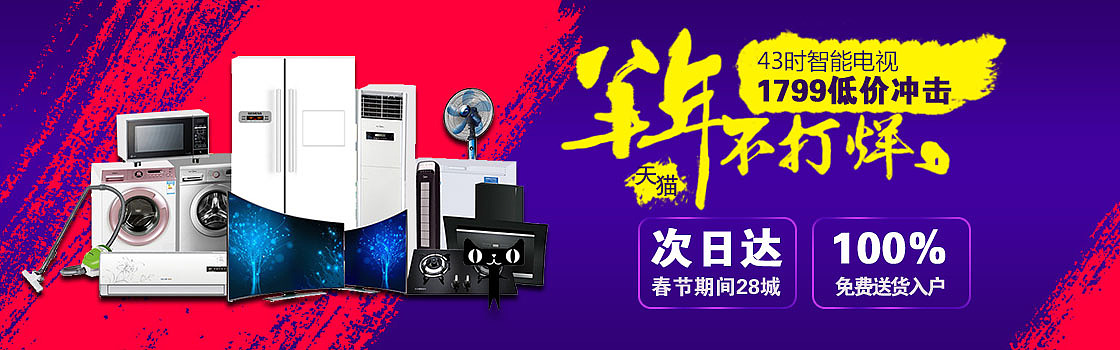 临摹练习（图ZMTI2MDE3OTE2） - 运营设计 - 站酷设计师honey喵原创素材 - 站酷ZCOOL