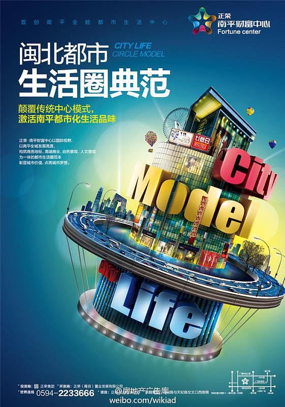 地产海报（图ZMTMzMTc4NTEy） - 海报 - 站酷设计师ZIYUEYUE原创素材 - 站酷ZCOOL