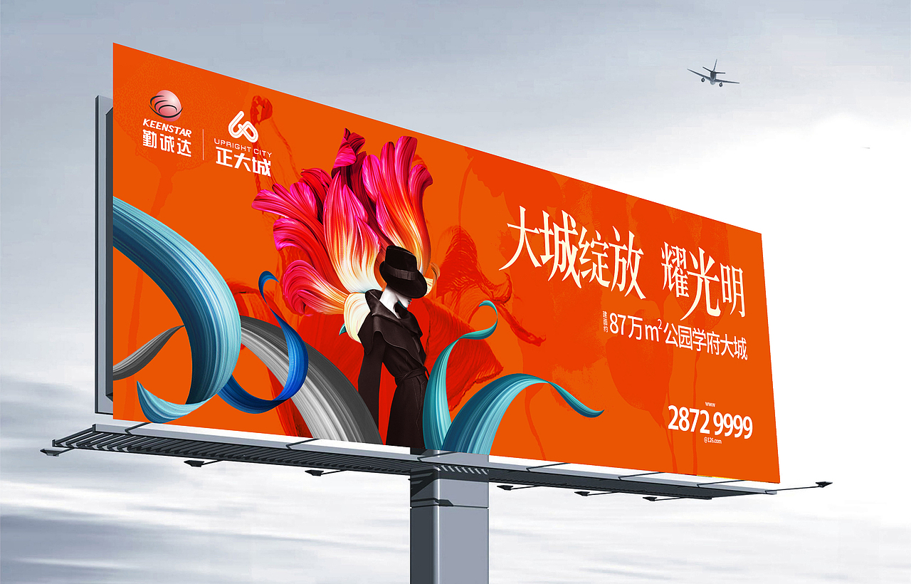 折页、围挡、户外、活动背景、企业墙