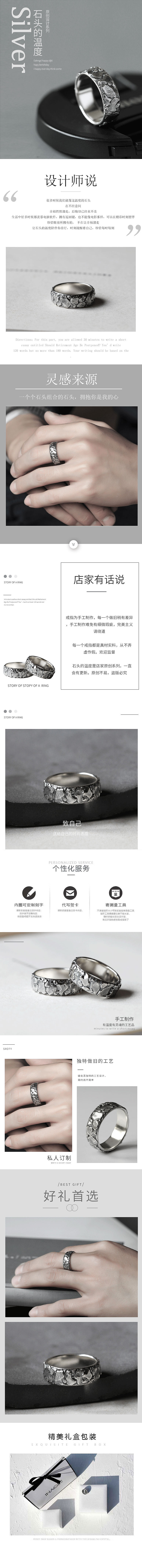 详情页（图ZMTk4MjIwNjUy） - 其他平面 - 站酷设计师QIZZ原创素材 - 站酷ZCOOL