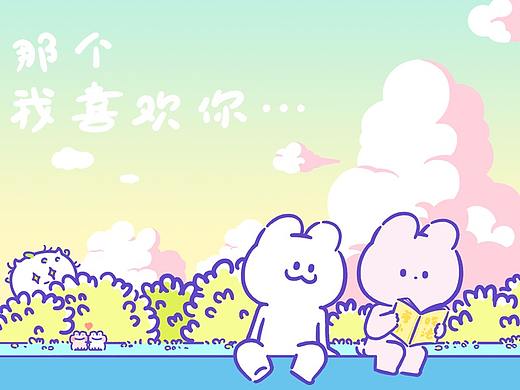 兔尔斯恋爱篇