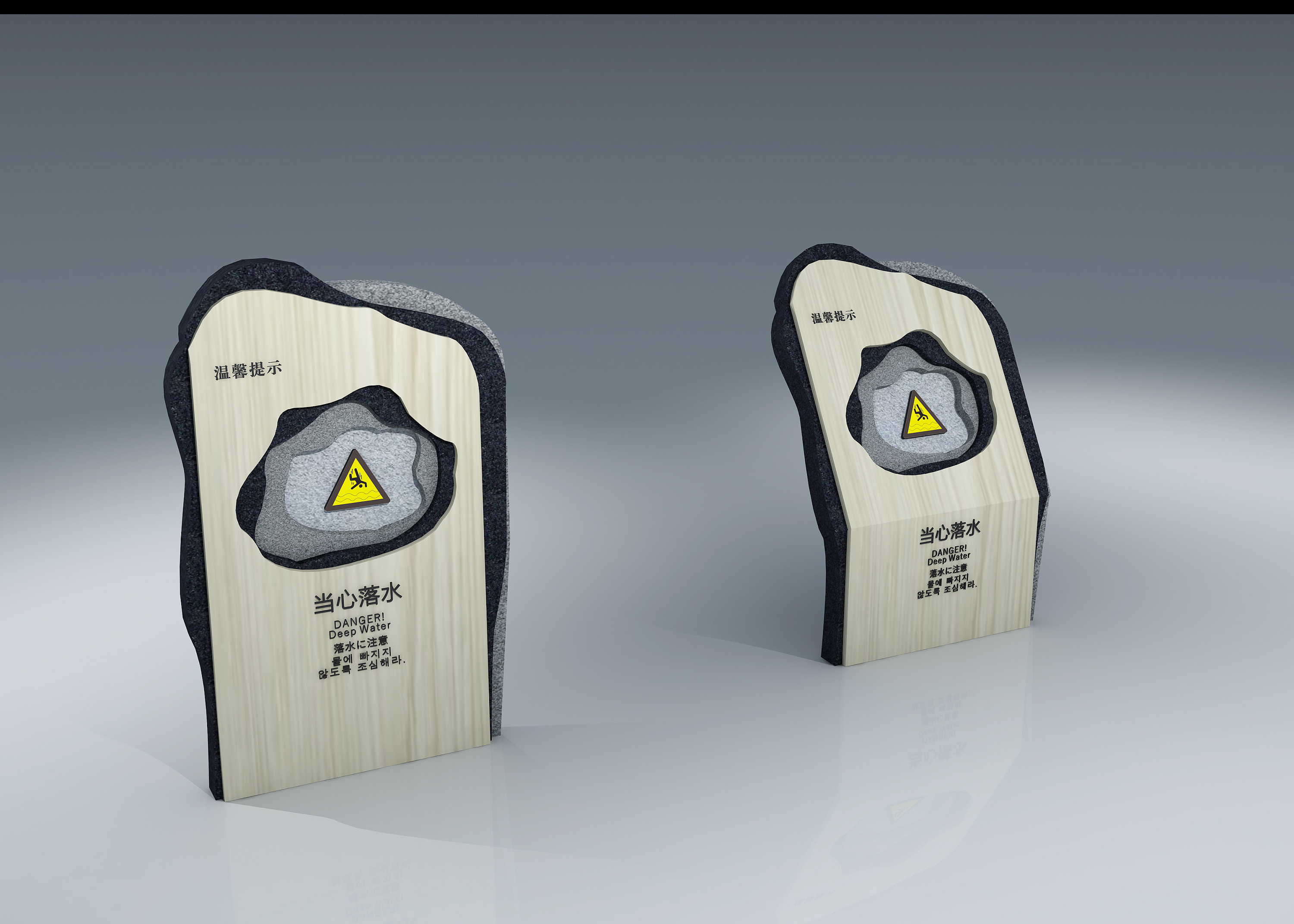 桤木河湿地公园导视系统