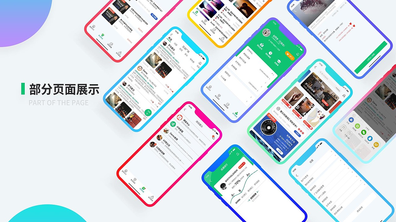 2021工作总结-米亚意大利语APP（图ZMjU3ODczODU2） - APP界面 - 站酷设计师尹特乃神脑原创素材 - 站酷ZCOOL