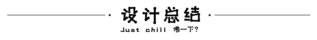 江南大学本科毕业设计-《佛系运动 》VR互动游戏（图ZMjYwMTgwOTAw） - 独立游戏 - 站酷设计师凡帆烦原创素材 - 站酷ZCOOL